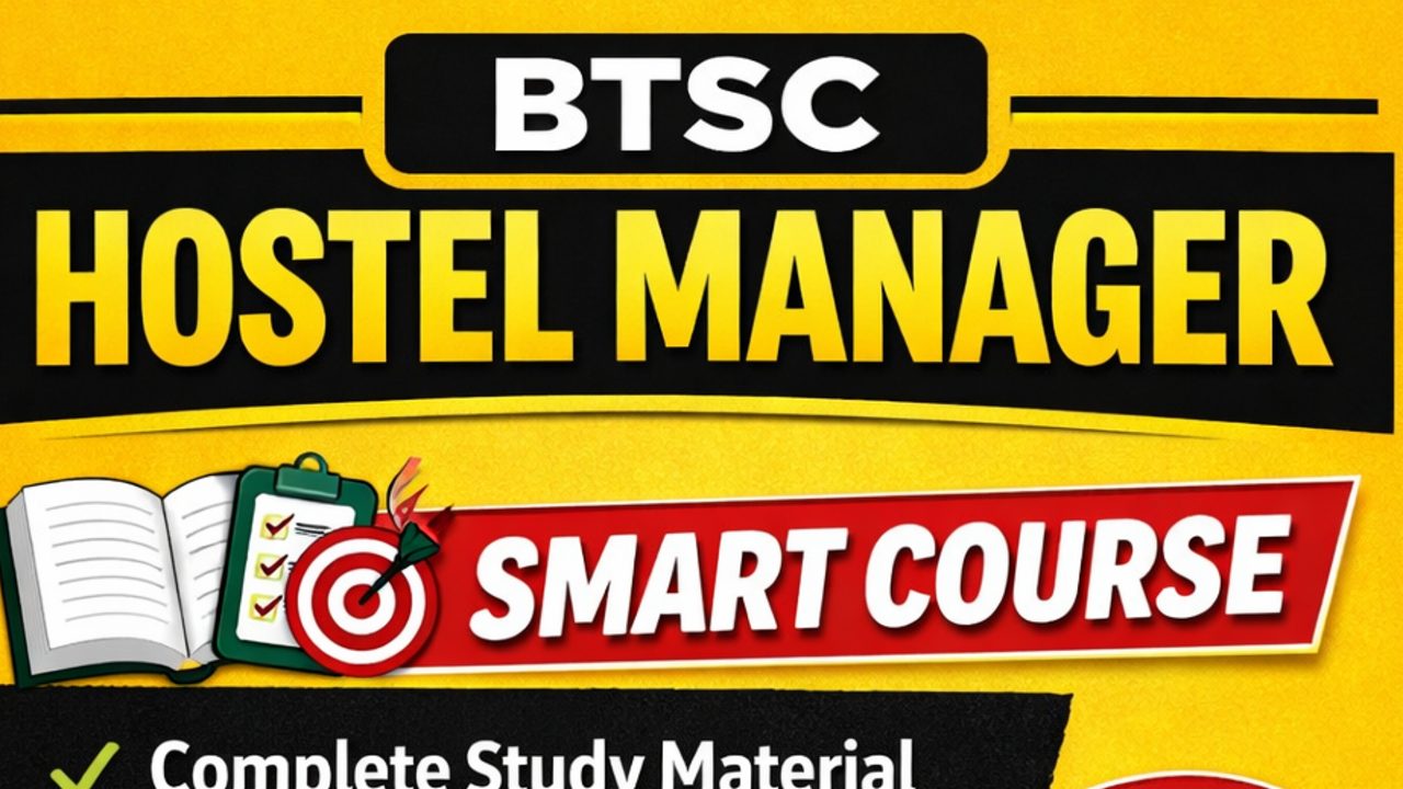 BTSC