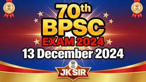 70th BPSC EXAM 2024