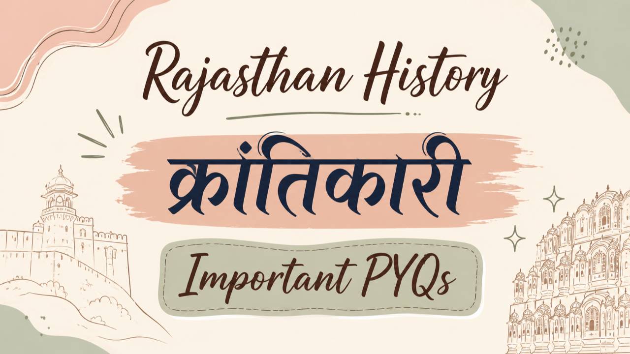 राजस्थान के क्रांतिकारी (Revolutionaries of Rajasthan) Quiz