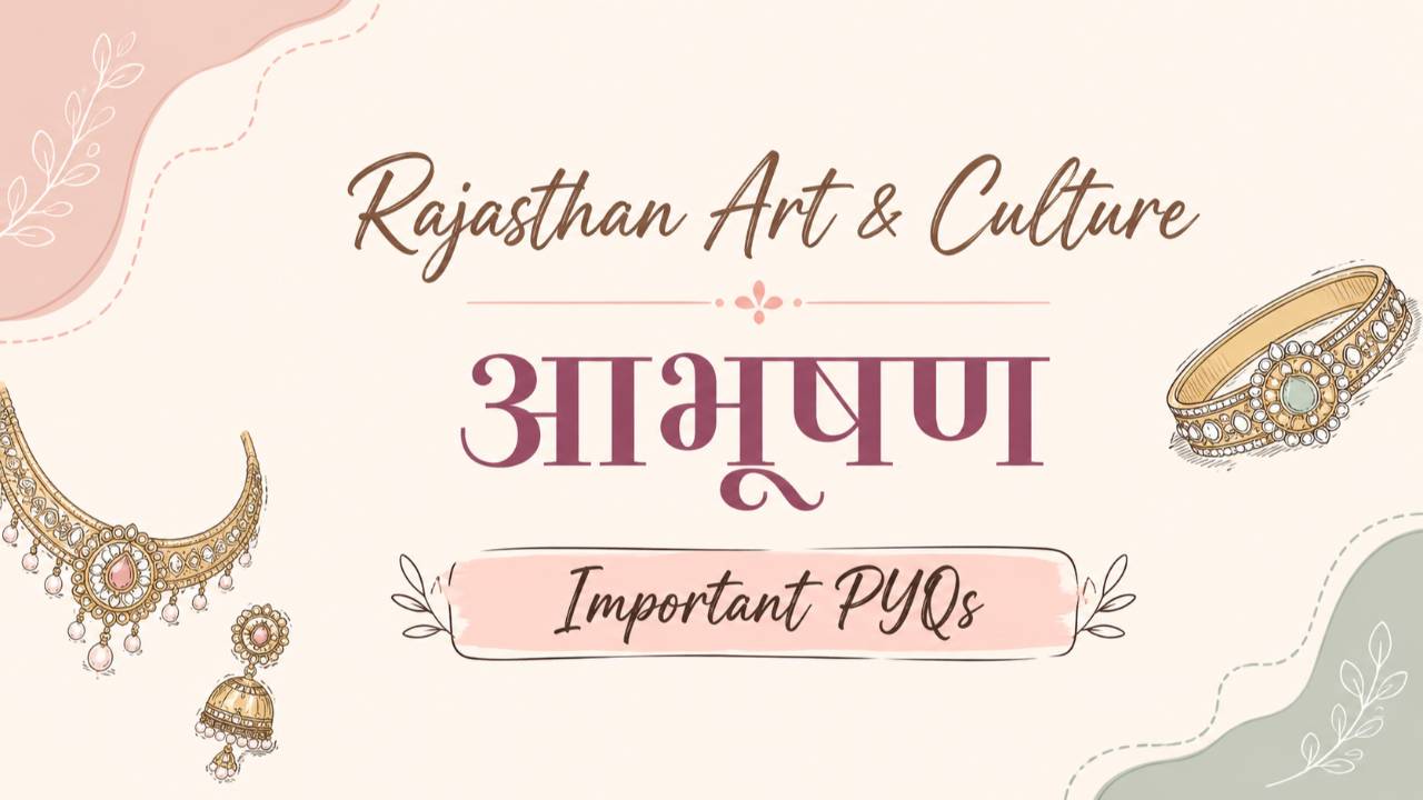 राजस्थान के आभूषण (Jewellery of Rajasthan) Mock Test